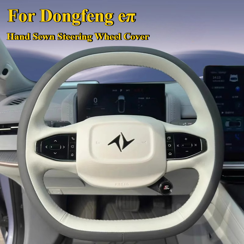 Car Steering Wheel Cover Anti Slip Breathable - DIY Hand Sewn Anti Slip Breathable