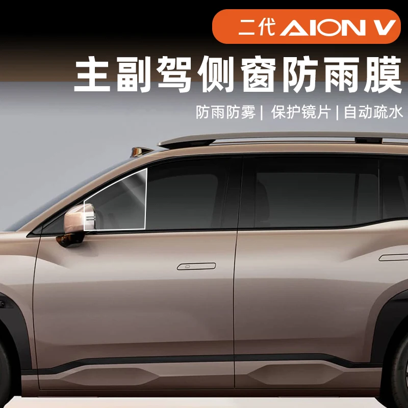 LIEI For AION V Plus 2nd Gen D - đánh giá và giá Anti Glare Car Rearview Mirror Film