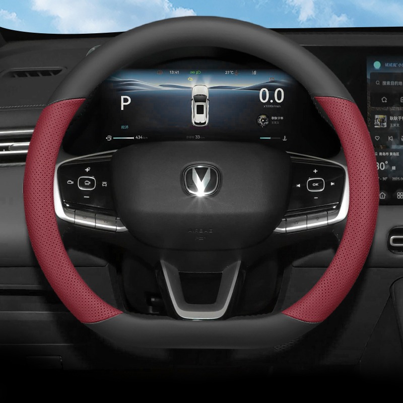 For Changan CS55 Plus 4th Gen  - đánh giá và giá Car Steering Wheel Cover Anti Slip Breathable